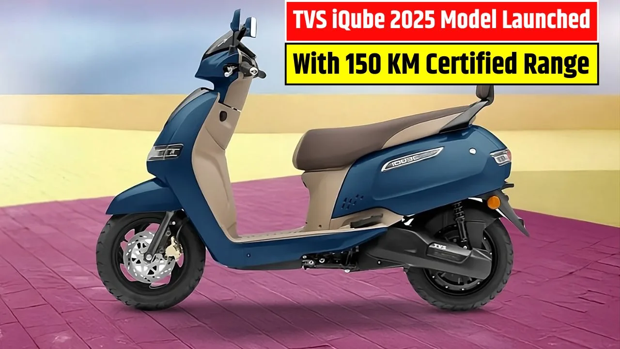 TVS iQube 2025 Launched